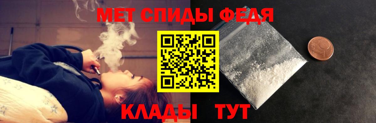 АМФ 97% Ишим