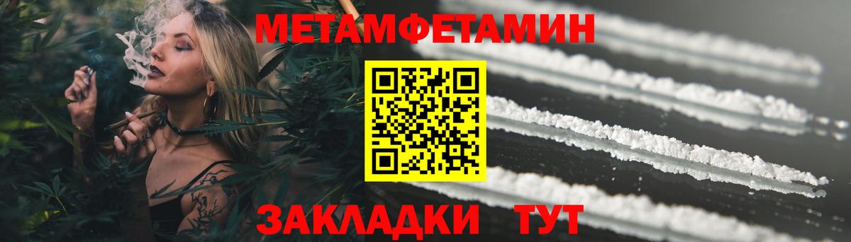 Амфетамин 98%  Вход с VPN  АМФ  kraken ONION  Ишим 