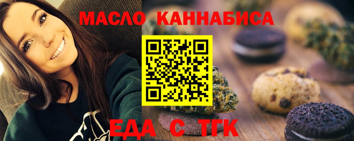 Ишим  Canna-Cookies марихуана  Вход с VPN 