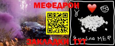 мет Кулебаки