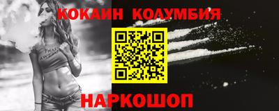 мефедрон VHQ Кумертау