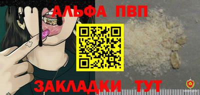 мефедрон VHQ Кумертау
