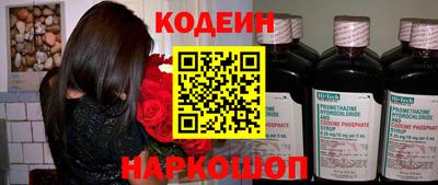 мефедрон VHQ Кумертау