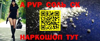 мефедрон VHQ Кумертау