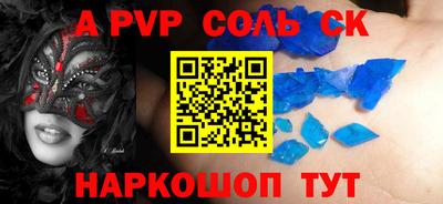 мефедрон VHQ Кумертау
