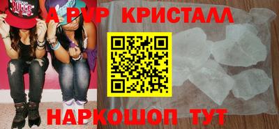 мефедрон VHQ Кумертау