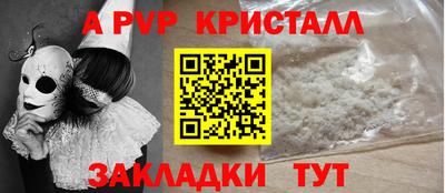 мефедрон VHQ Кумертау