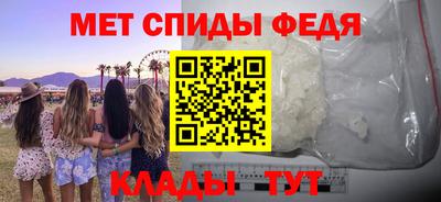 мет Кулебаки