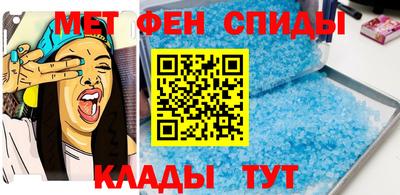 мефедрон VHQ Кумертау