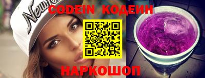 мефедрон VHQ Кумертау