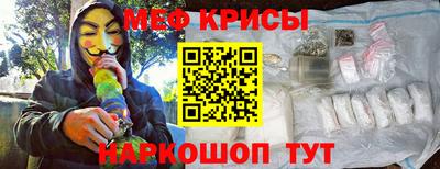 мефедрон VHQ Кумертау