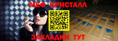 мет Кулебаки