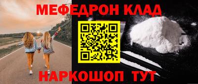 мет Кулебаки