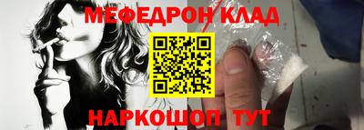 мет Кулебаки