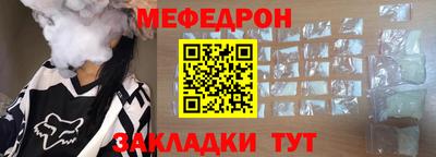 мет Кулебаки