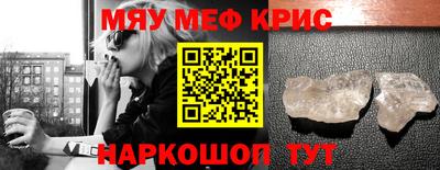 мефедрон VHQ Кумертау