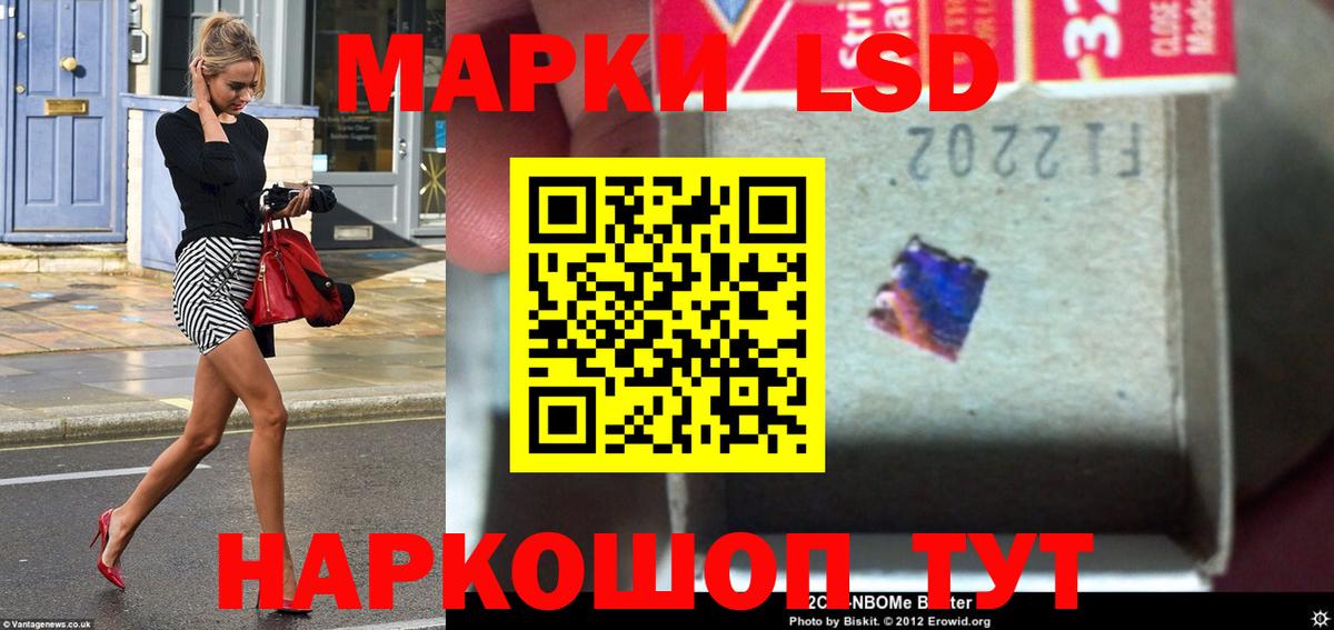 LSD-25 экстази ecstasy  Вход с VPN  Ишим  MEGA вход  LSD-25 экстази ecstasy 