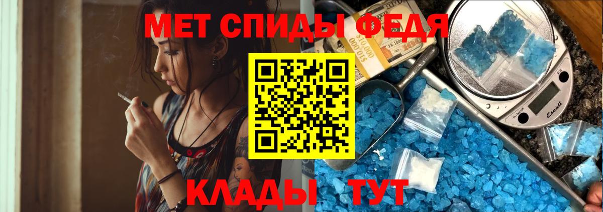 МЕТАМФЕТАМИН Декстрометамфетамин 99.9% Ишим