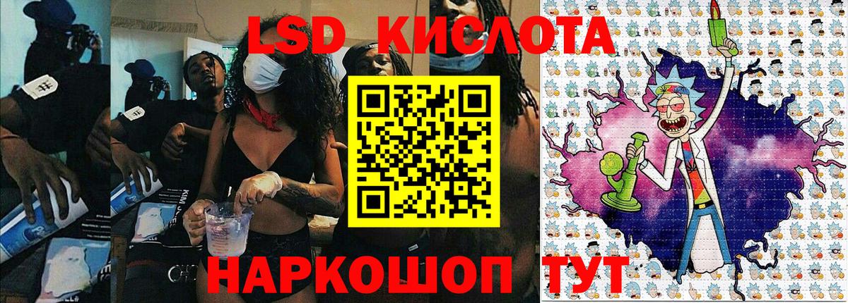 Марки NBOMe 1,5мг  Вход с VPN  Ишим 