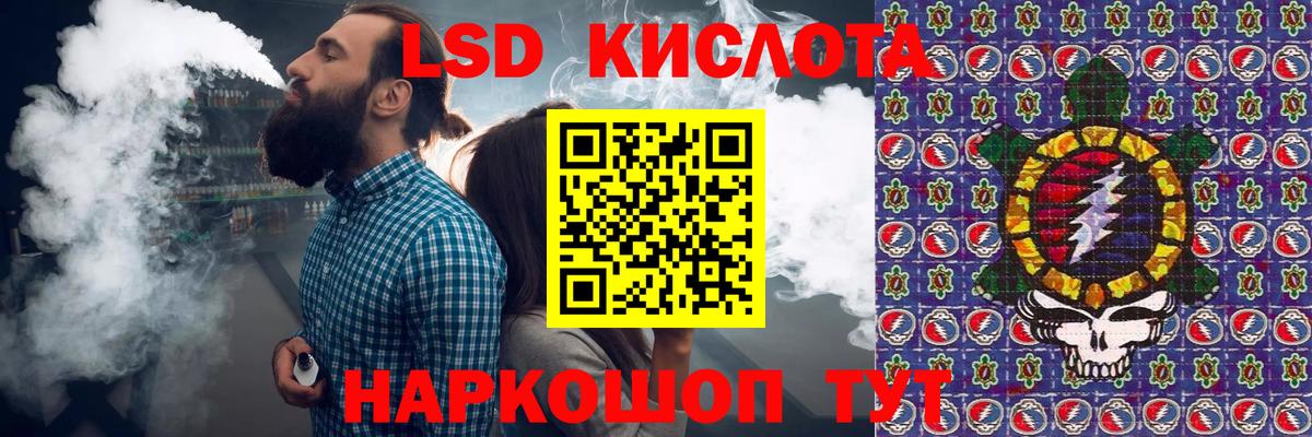 Марки N-bome 1,8мг Ишим