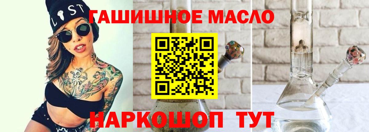 Дистиллят ТГК концентрат  ТГК жижа  Вход с VPN  Ишим 