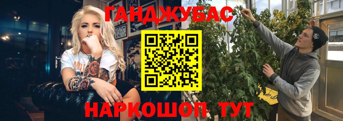 Бошки Шишки White Widow Ишим