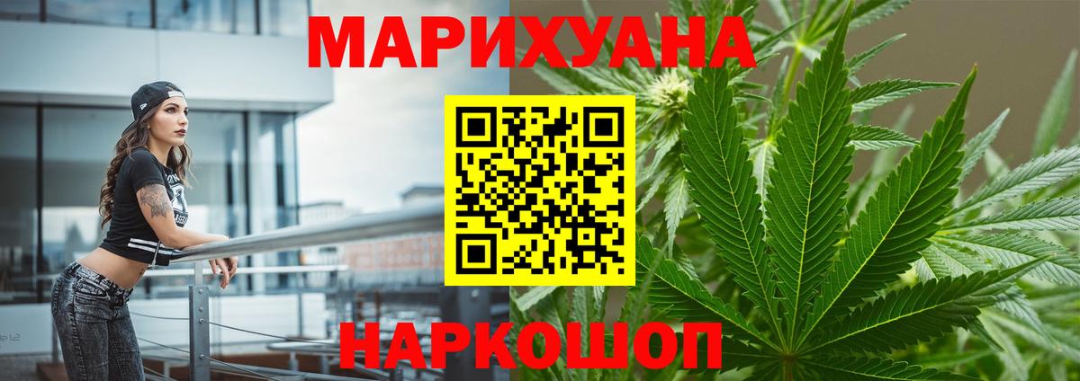 ГАШИШ  Ишим  Экстази  Меф МЯУ МЯУ   Вход с VPN  MDMA  Cocaine  Метамфетамин 